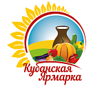 Агропромышленная выставка Кубанская Ярмарка